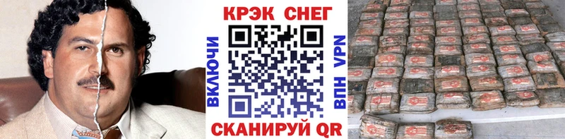 Хочу наркоту Сафоново мега как войти  Героин  Меф мяу мяу  Гашиш  Каннабис  COCAIN 