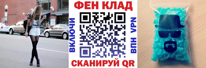 АМФЕТАМИН VHQ Сафоново