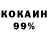 КЕТАМИН VHQ Marat Tamerlan