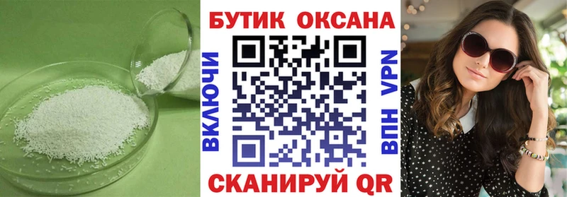 нарко площадка формула  закладка  blacksprut ONION  Сафоново  Бутират буратино 