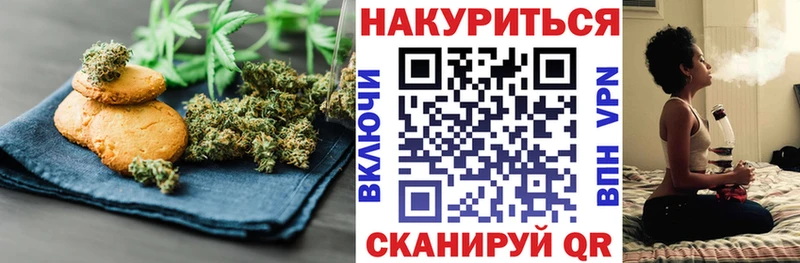 Печенье с ТГК конопля  наркошоп  mega сайт  Сафоново 