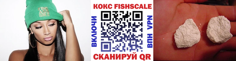 КОКАИН Эквадор  Сафоново 