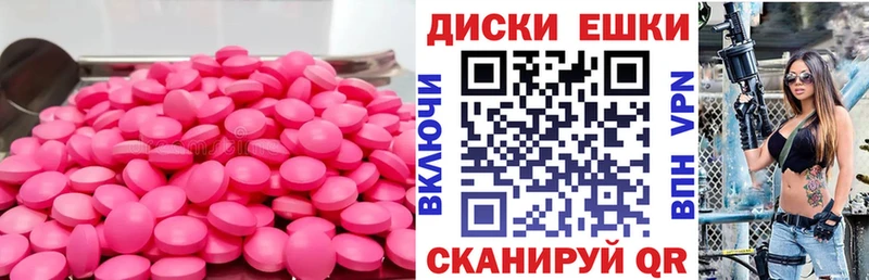 Ecstasy Punisher  Сафоново 