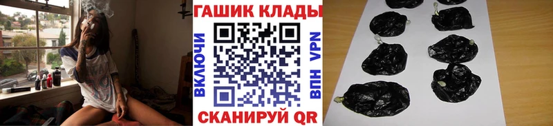 ГАШ hashish Сафоново