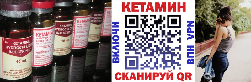 как найти   Сафоново  кракен ТОР  Кетамин VHQ 