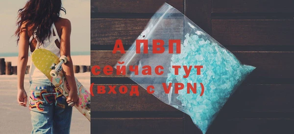 кокаин премиум Балабаново