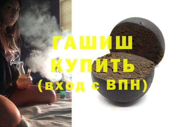 кокаин премиум Балабаново