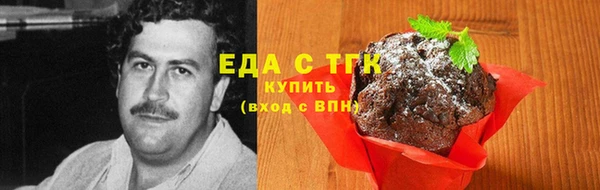 мет Балахна