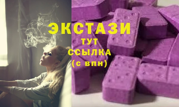 гашишное масло Баксан