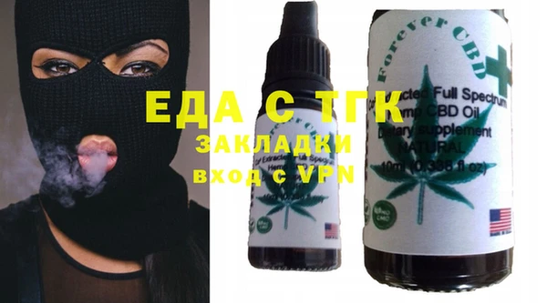 мет Балахна