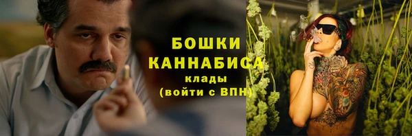 мет Балахна