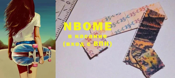 MDMA Premium VHQ Пестово