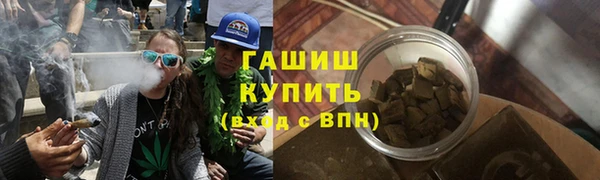 кокаин премиум Балабаново