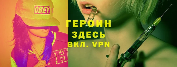 кокаин премиум Балабаново