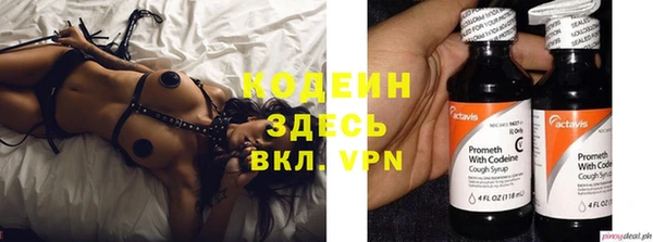 кокаин премиум Балабаново