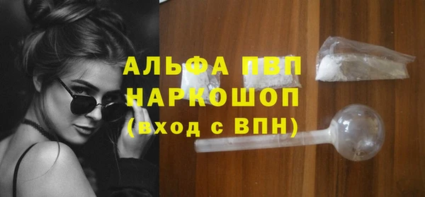мет Балахна
