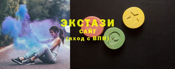 MESCALINE Армянск