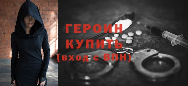 мет Балахна