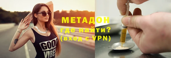 гашишное масло Баксан