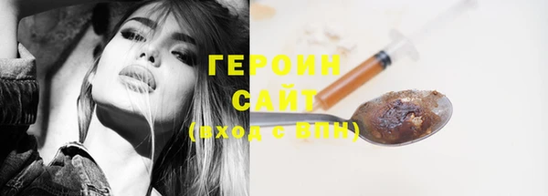 кокаин премиум Балабаново