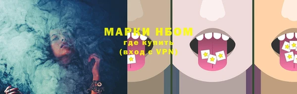 мет Балахна