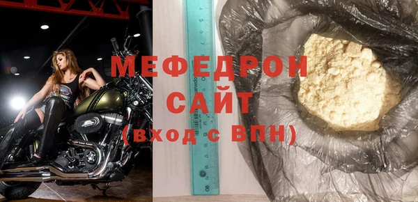 кокаин премиум Балабаново