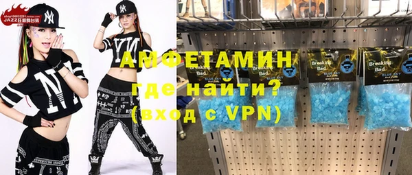 кокаин премиум Балабаново