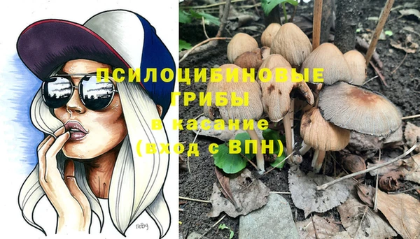 гашишное масло Баксан
