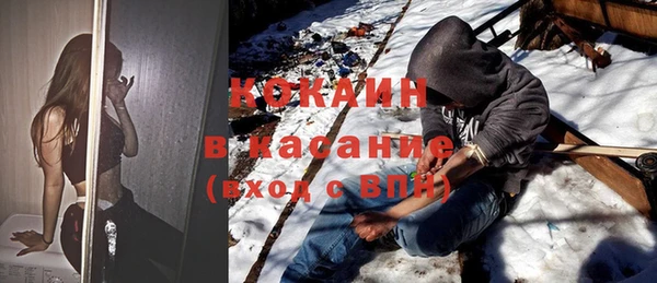 кокаин премиум Балабаново