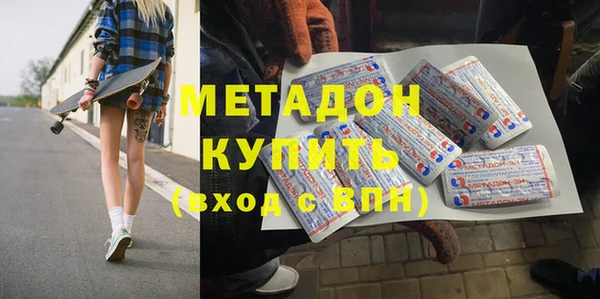 кокаин премиум Балабаново