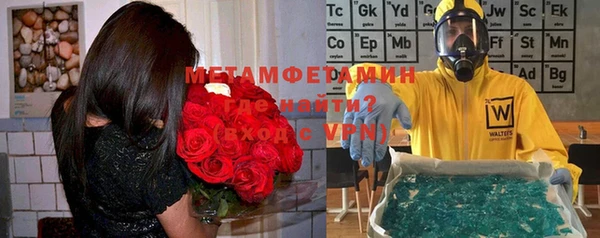 мет Балахна