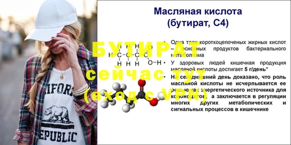 гашишное масло Баксан