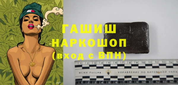 метадон Надым