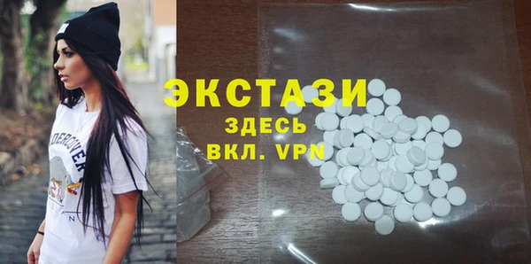 Альфа ПВП Наволоки