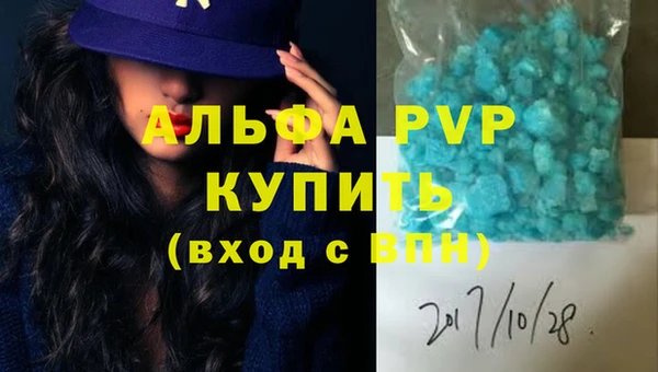 таблы Аркадак