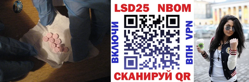 LSD-25 экстази кислота  закладки  Сафоново 
