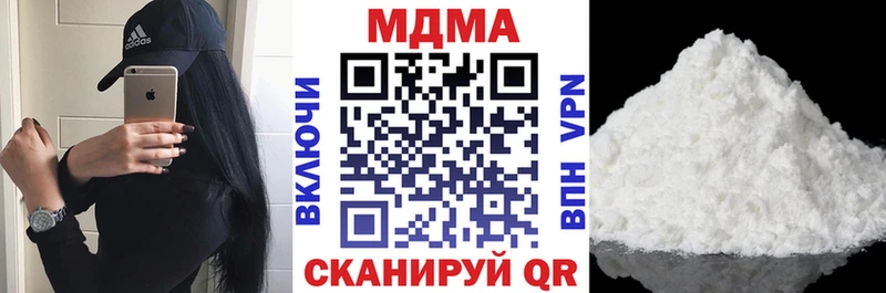 MDMA Molly продажа наркотиков Сафоново
