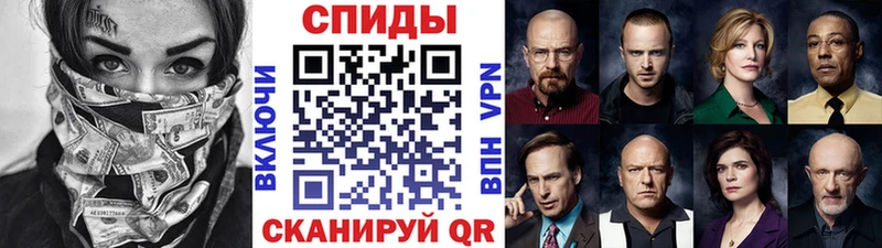 МЕТАМФЕТАМИН кристалл  KRAKEN рабочий сайт  Сафоново 
