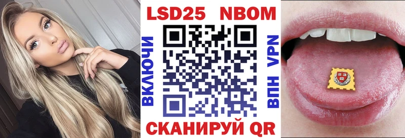 Марки N-bome 1,8мг  ОМГ ОМГ ONION  Сафоново  где продают  