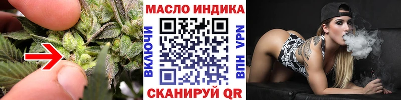 ТГК концентрат  Сафоново 