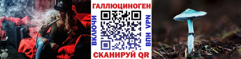 наркота  Сафоново  Псилоцибиновые грибы ЛСД 